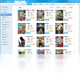 快玩游戲盒 v3.6.5.1 游戲軟件設計制作 創(chuàng)新與優(yōu)化的完美融合